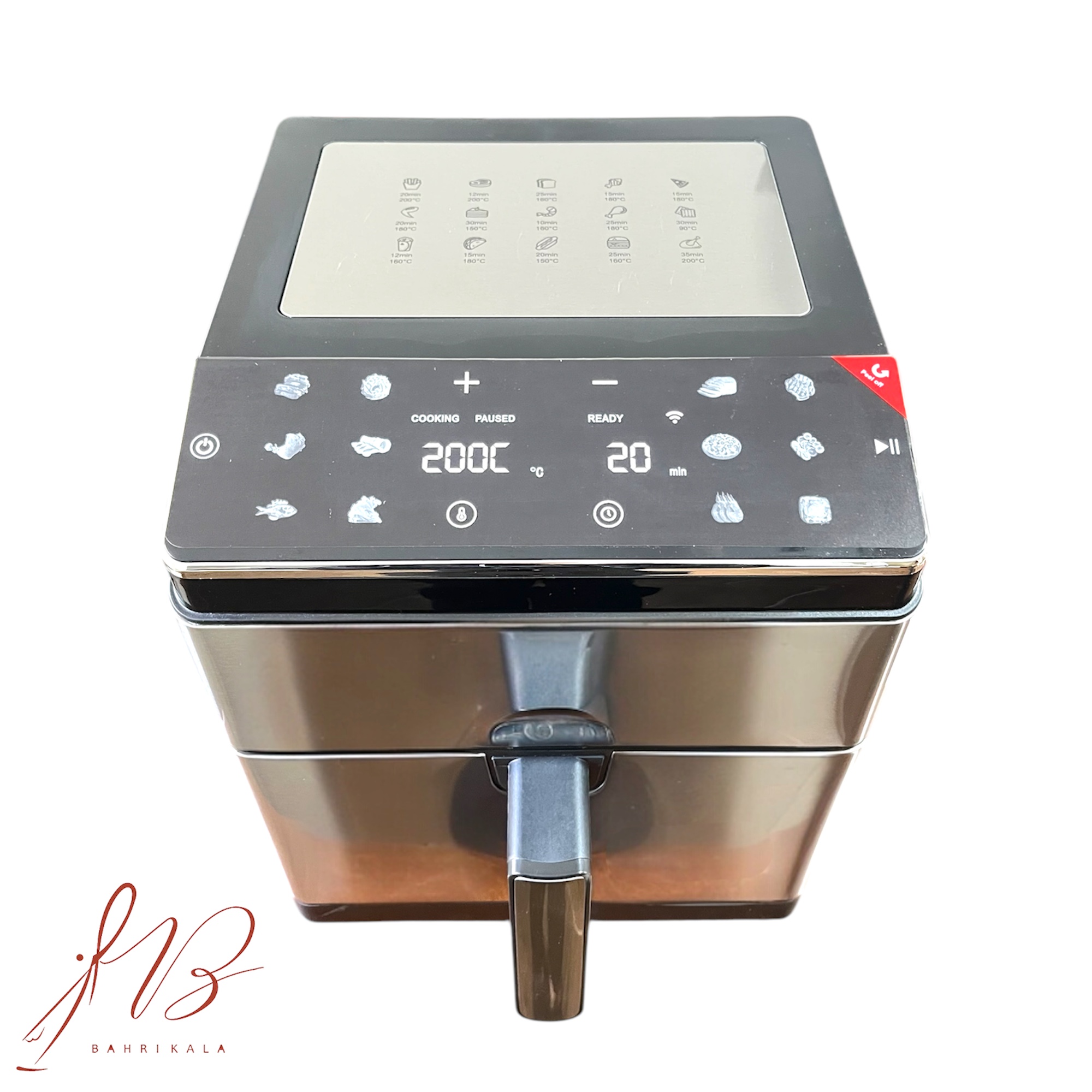 سرخکن رژیمی دیمی 8لیتر مدل975